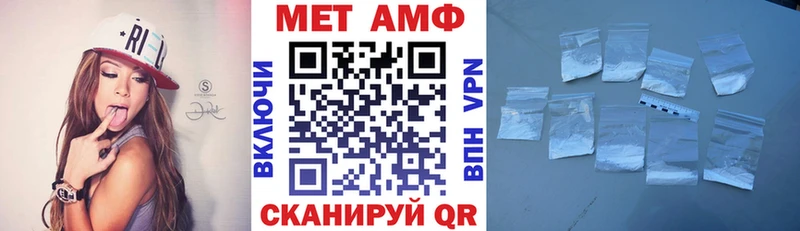 площадка как зайти  Баксан  АМФ Розовый 