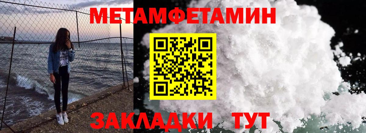 АМФЕТАМИН Premium Баксан