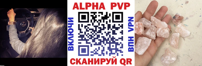 Alpha-PVP Crystall  что такое   Баксан 