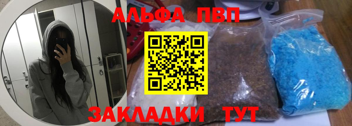Alfa_PVP СК Баксан