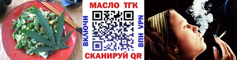 Cannafood конопля  купить  цена  Баксан 