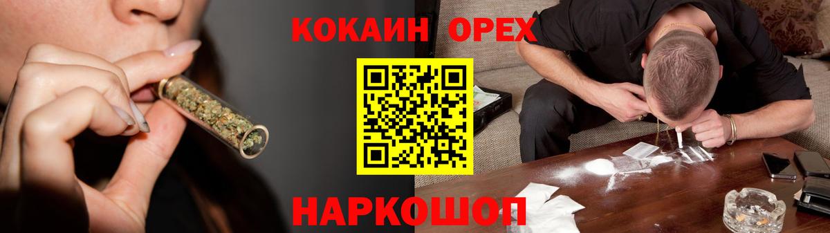 Кокаин Колумбийский Баксан