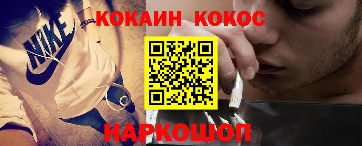 Метамфетамин  Cocaine  Alpha PVP  Вход с VPN  Мефедрон  ГАШ  Баксан  Мяу-Мяу  XTC 