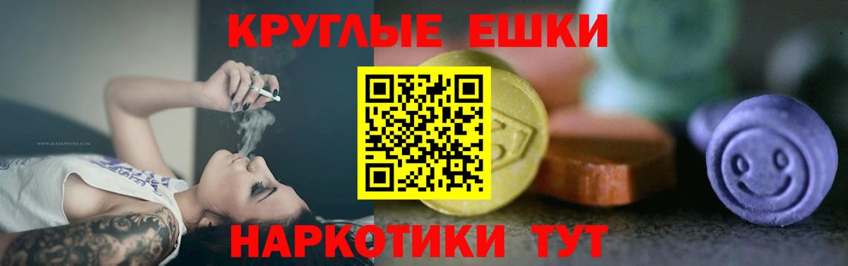 Экстази 99% Баксан