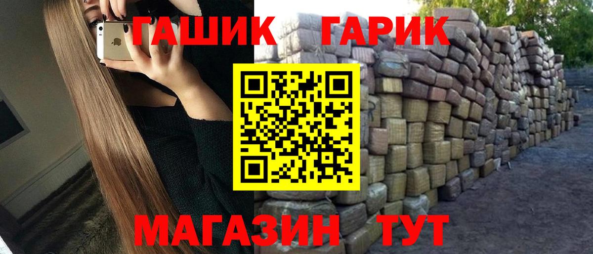 ГАШИШ Ice-O-Lator  ГАШИШ хэш  Баксан 