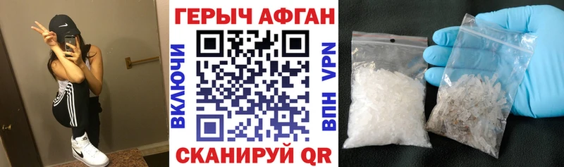 магазин продажи наркотиков  Баксан  ГЕРОИН Афган 