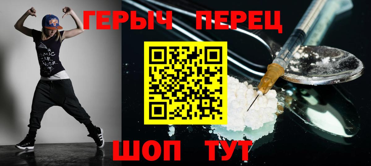 Баксан  Героин белый  Вход с VPN 