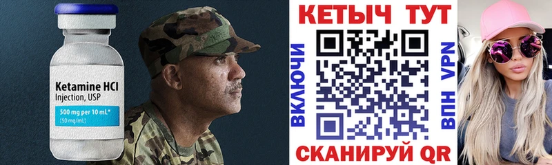 даркнет клад  Баксан  Кетамин VHQ  сколько стоит 