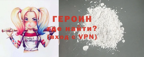 ГАЛЛЮЦИНОГЕННЫЕ ГРИБЫ Санкт-Петербург