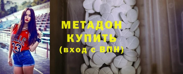 каннабис Барнаул