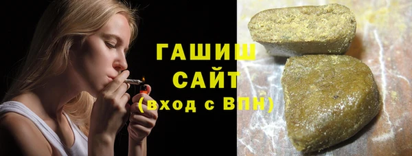соль курить ск Ачинск