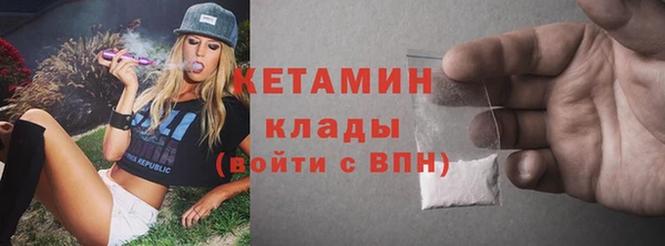 каннабис Барнаул