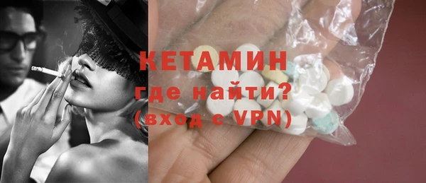 каннабис Барнаул
