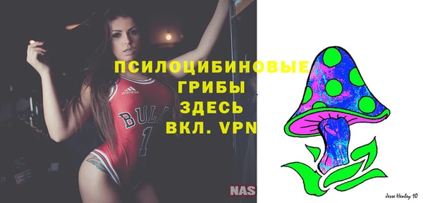 метамфетамин Орехово-Зуево