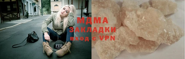 таблы Долгопрудный