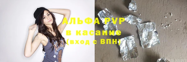 метамфетамин Орехово-Зуево