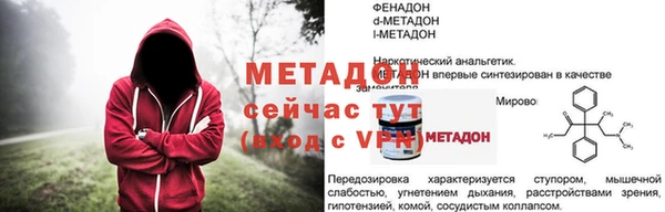 кокаин перу Тольятти