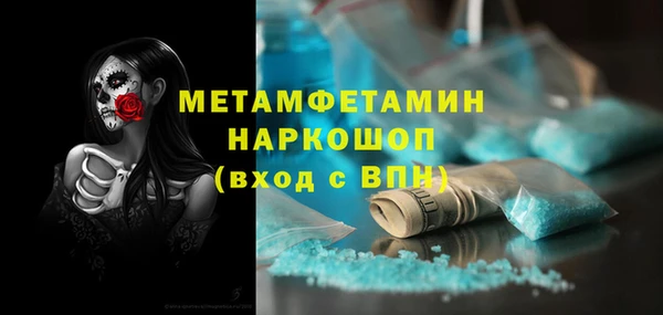 ПСИЛОЦИБИНОВЫЕ ГРИБЫ Ессентукская