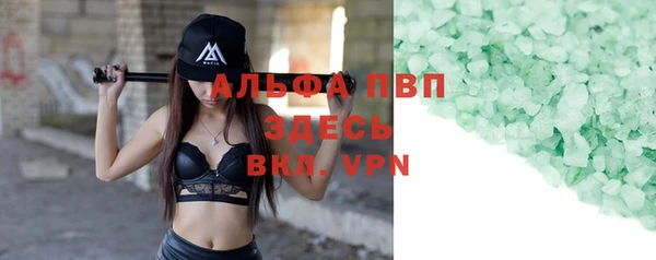 MDMA Premium VHQ Бердск