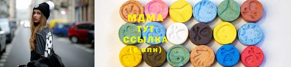 MDMA Premium VHQ Ростов