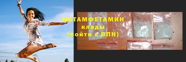 соль курить ск Ачинск