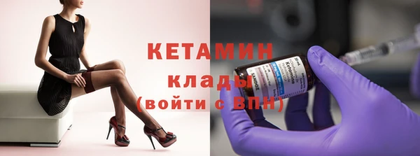 каннабис Барнаул