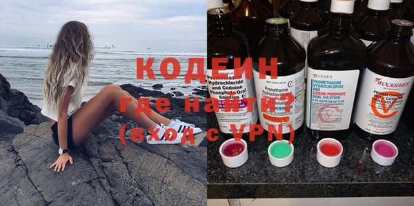 кокаин перу Тольятти