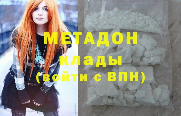 альфа пвп VHQ Новосибирск