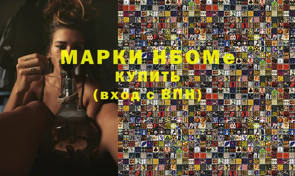 метамфетамин Орехово-Зуево