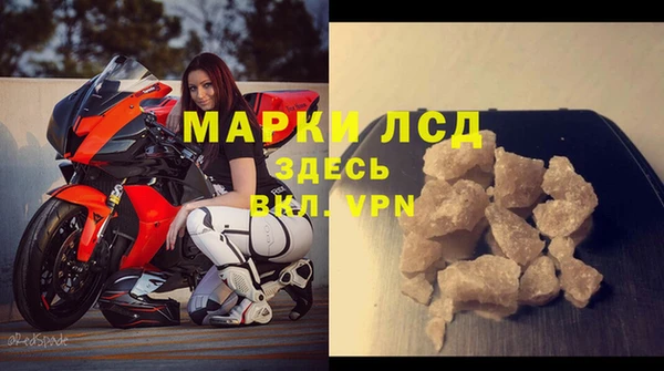apvp Новый Уренгой