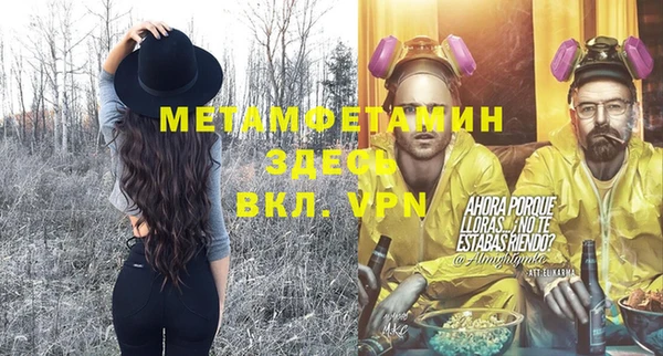 apvp Новый Уренгой