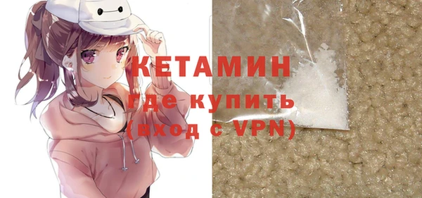 MDMA Premium VHQ Ростов