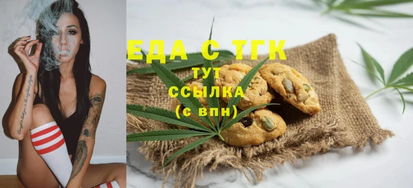 метамфетамин Орехово-Зуево