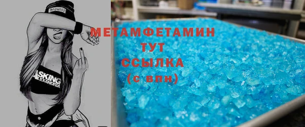 каннабис Барнаул