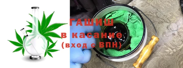 ALPHA PVP Балашиха