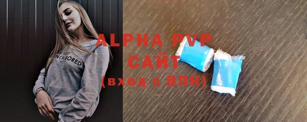 apvp Новый Уренгой