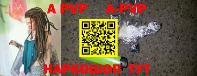 мдпв Аргун