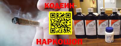 эйфоретик Абакан