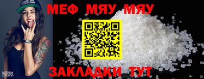 метадон Апшеронск