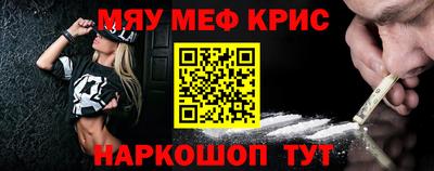 каннабис Апрелевка
