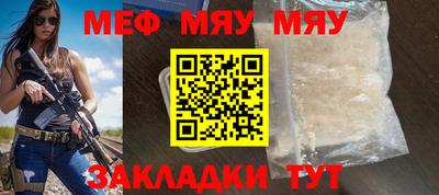 метадон Апшеронск