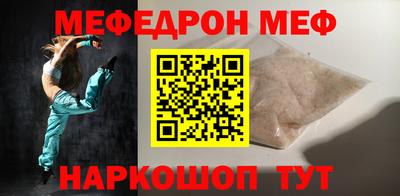 метадон Апшеронск