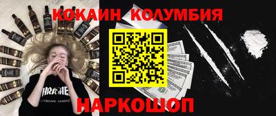 мдпв Аргун