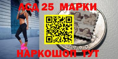 метадон Апшеронск