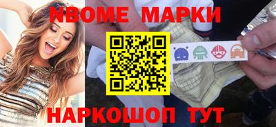 метадон Апшеронск