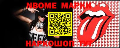 альфа пвп Апрелевка