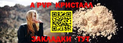 метадон Апшеронск