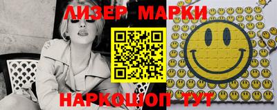 альфа пвп Апрелевка