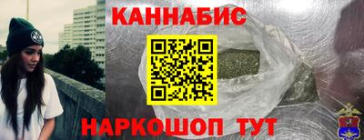 стафф Апшеронск