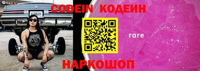 MESCALINE Балашиха